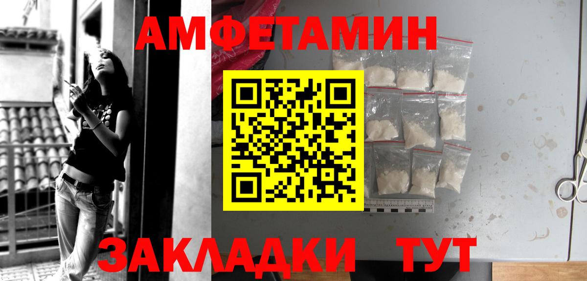 АМФ Premium Бирск