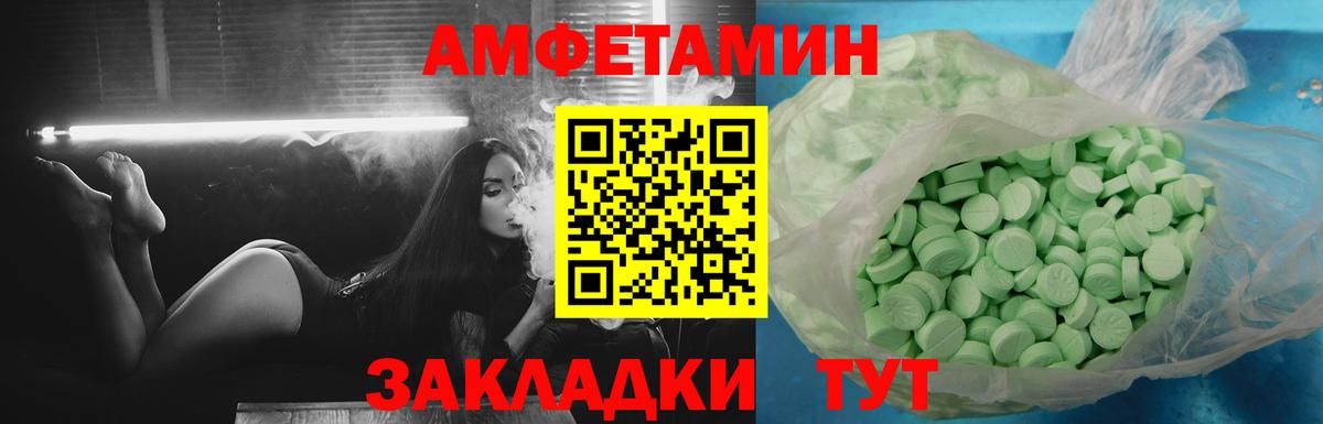 АМФ 97%  Вход с VPN  АМФ  АМФ  Бирск 