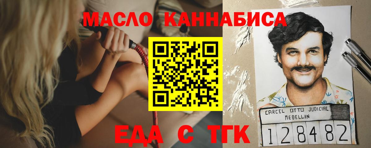 Бирск  Canna-Cookies марихуана  Вход с VPN 