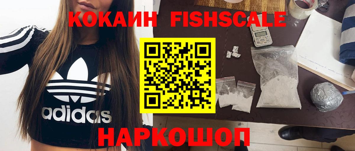 КОКАИН Боливия Бирск