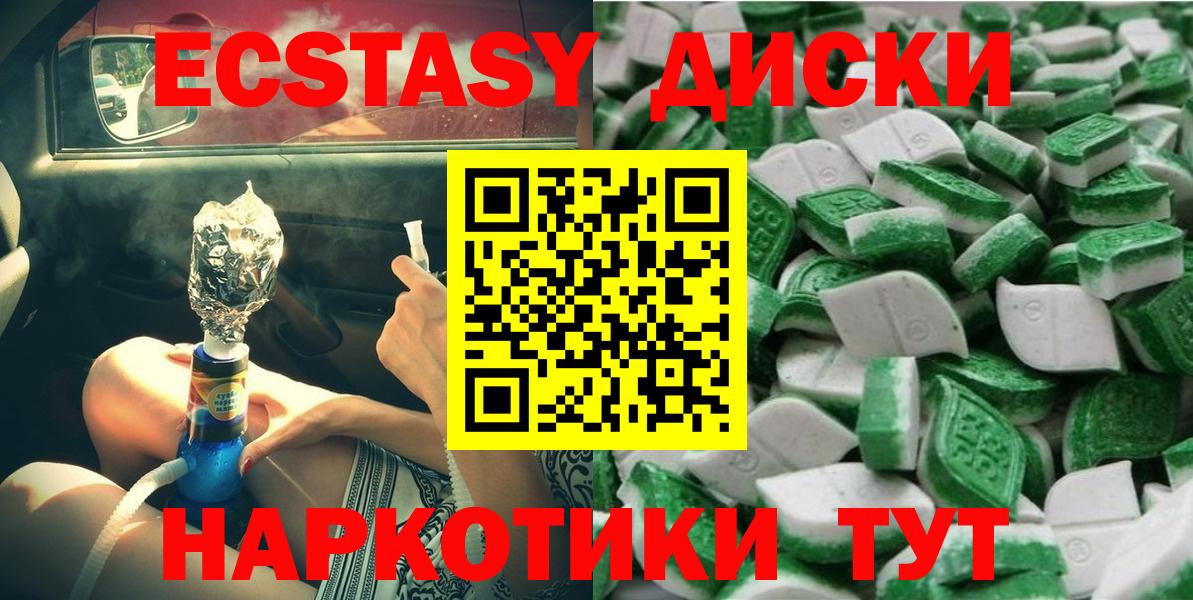Бирск  Экстази  Вход с VPN  ЭКСТАЗИ бентли 