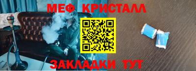 бутик Северобайкальск