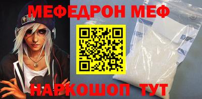 бутик Северобайкальск