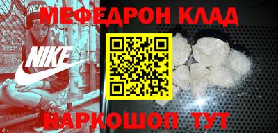 бутик Северобайкальск