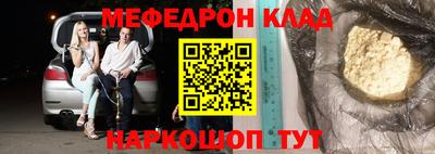 бутик Северобайкальск