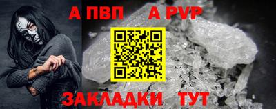 круглые Севастополь