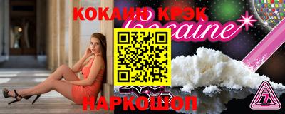 круглые Севастополь