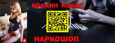 бутик Северобайкальск