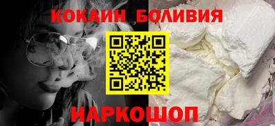 бутик Северобайкальск
