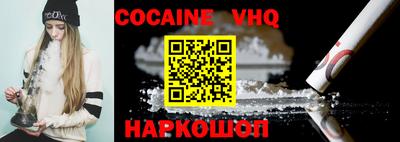 круглые Севастополь