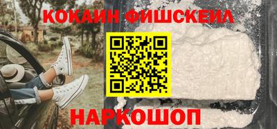 круглые Севастополь