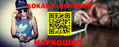 бутик Северобайкальск