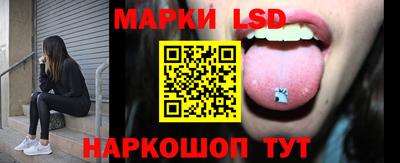 бутик Северобайкальск