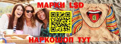 бутик Северобайкальск