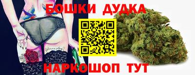 бутик Северобайкальск