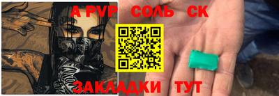 бутик Северобайкальск