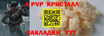 круглые Севастополь