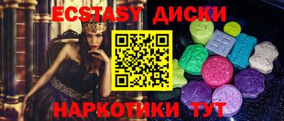 круглые Севастополь
