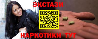 круглые Севастополь