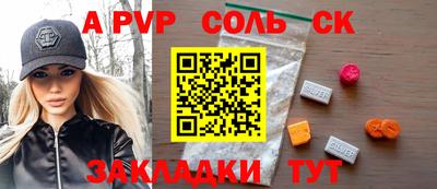 дурь Свободный