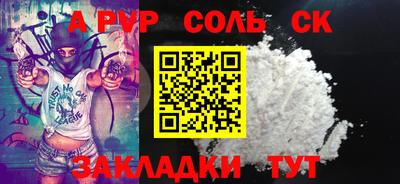 бутик Северобайкальск