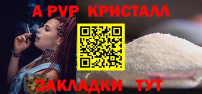 круглые Севастополь