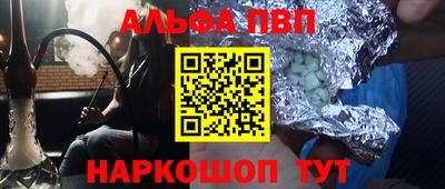 круглые Севастополь