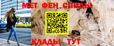 бутик Северобайкальск