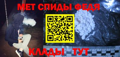 бутик Северобайкальск