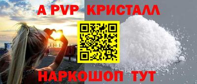 бутик Северобайкальск