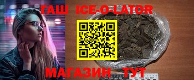 круглые Севастополь