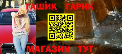 круглые Севастополь