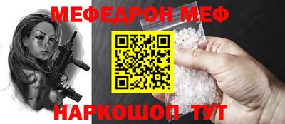 круглые Севастополь