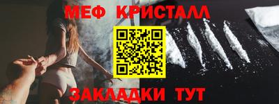 бутик Северобайкальск