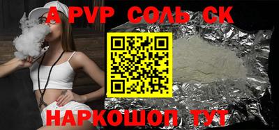 дурь Свободный