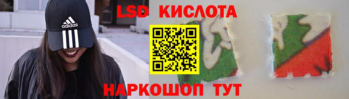 LSD-25 экстази ecstasy  Вход с VPN  Бирск  LSD-25 экстази кислота 