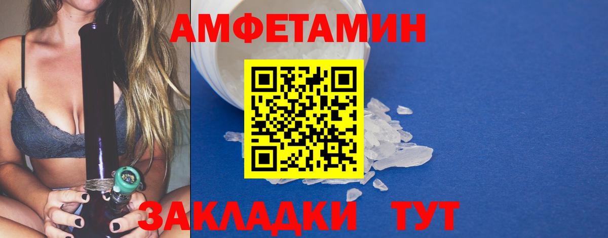 Первитин Декстрометамфетамин 99.9% Бирск