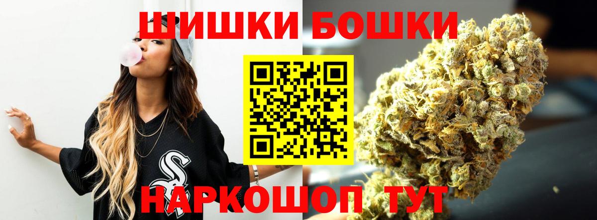 Марихуана ГИДРОПОН Бирск