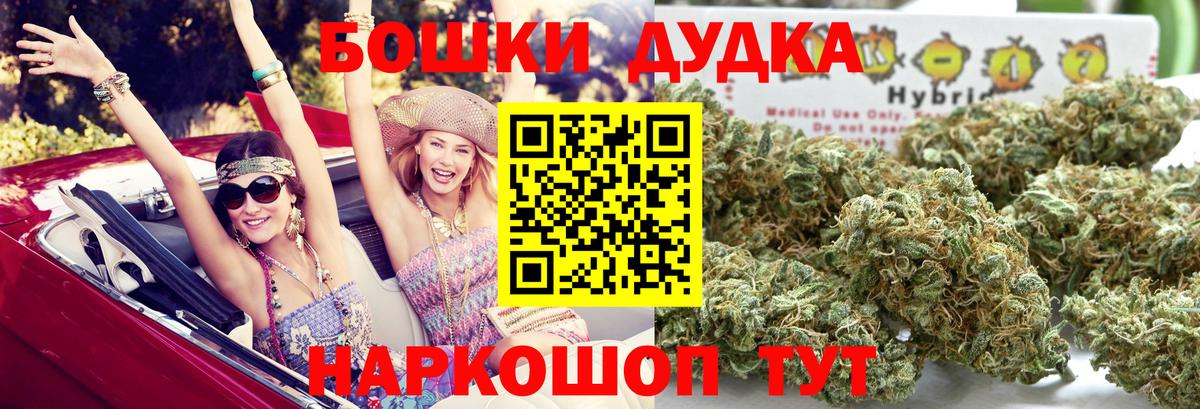 Шишки марихуана индика  Вход с VPN  Бошки марихуана VHQ  Марихуана LSD WEED  Бирск 